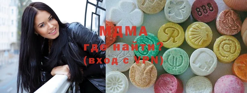 купить наркотик  Пермь  MDMA кристаллы 